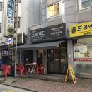 서초대로24길 25 이미지