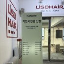 (주)이노바이오써지 서울남부지점 | [ 서울 관악구 / 신림동 ] 시안사진관 프로필사진 후기