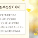 산천부동산공인중개사사무소 이미지