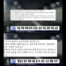 "남산터널 막고 웨딩 촬영" 사진 반전…지인 나타나더니 이미지