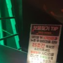 코인존뽑기방 이미지