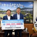 대저토건(주) 이미지