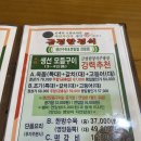부산과학고등학교 | 부산 금정구 범어사 한정식 맛집 금정한정식 후기