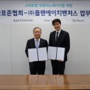 (주)이플랜 네이버블로그