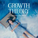무풍지대노래방 | [감상문] 윤하 7집 &lt;GROWTH THEORY&gt;를 듣고 키도 성장한 사건에 대하여 후기 제출합니다