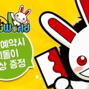 뉴월드코리아 게임톡