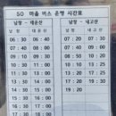 남창1길 이미지