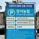 양서농협서종하나로마트