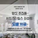 서희메탈 이미지