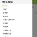 에듀포스학원