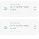 카페에이치(현대백화점킨텍스점)
