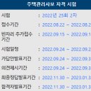 한라인력 - 부천시 원미구 부일로 396 | 한라인력