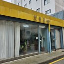 익산대로14길 네이버블로그