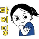 초코숲어린이집 이미지