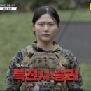 정밀사