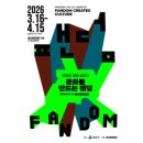 용산-이태-4 이미지