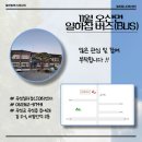 오산면사무소 이미지