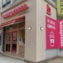 인천지방검찰청 | 오늘의운세 보는 커피? 바나프레소부천송내법원점 솔직 후기