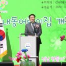 이미순축사 네이버블로그
