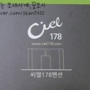 투썸펜션