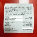 대도점 기아오토큐 | [셀토스] 마제스티 타이어 펑크, 바퀴 교체 비용 &amp; 지렁이 땜빵 (타이어프로 별내점 후기)