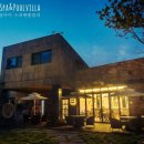 치앙마이 스파앤풀빌라 이미지