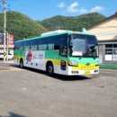 죽장정류소