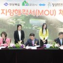 (주)새재산업 이미지