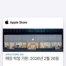 헤어바이칸 | 2026-02, 일상2