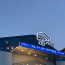 해왓 | 제주도 성산 맛집, '해왓' 내돈내산 솔직후기 (ft. 갈치구이, 갈치조림)