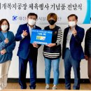 무지개복지공장 이미지