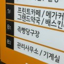 즉빵당구장 이미지