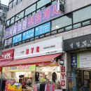 아이웰빙의원 이미지