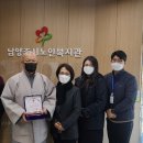 남양주시노인복지관 이미지