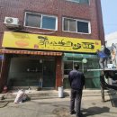 곽기우육판면
