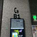 위니드밥 미사리점 이미지