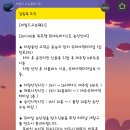 [제주] 제주항에서 목포행 배타기 퀸제누비아2호 탑승후기