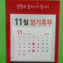 홈플러스(주) 킨텍스점 이미지