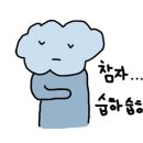 달콤한아지트