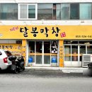 김앤장내과의원 네이버블로그