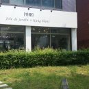 (주)안뜰 - 안산시 상록구 | (주)안뜰