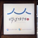 사랑의둥지 | 대구 돼지갈비 맛집 | 30년 전통 노포 갈비둥지 본리동 본점 방문후기
