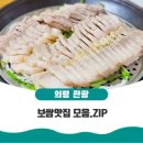 맛집 이미지