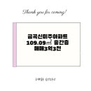 금곡3천 이미지
