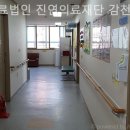 의료법인 진연의료재단 네이버블로그