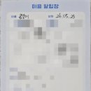 몽시어 네이버블로그