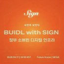 (주)코스모스인프라 이미지