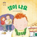 책 읽는 교실 이미지