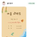 대전 둔산동 골드핑거 네일샵 페디큐어 이용후기 네일아트