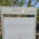 백세당 | 노강서원, 박세당 사랑채, 사회교과서 연계체험 우리 고장 문화유산을 찾아서